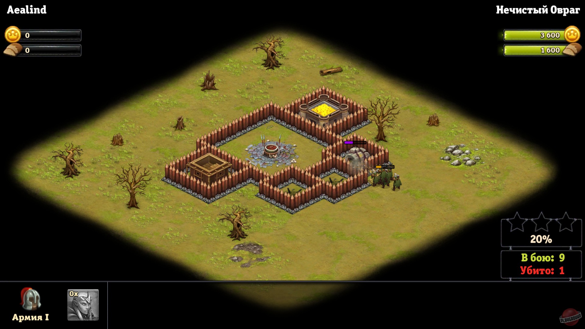 Скриншот из игры Throne Rush - 9