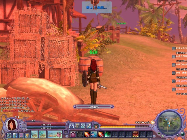 Скриншот из игры War of Angels - 47