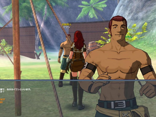 Скриншот из игры War of Angels - 32