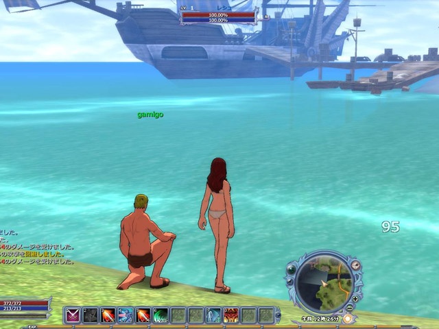 Скриншот из игры War of Angels - 22