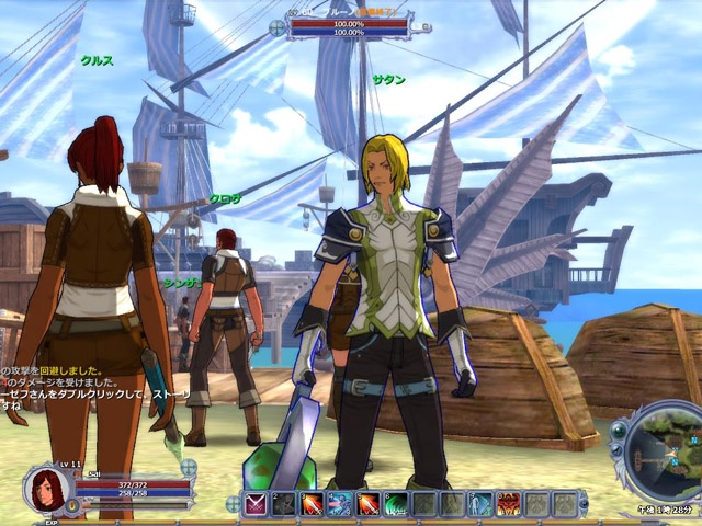 Скриншот из игры War of Angels - 37