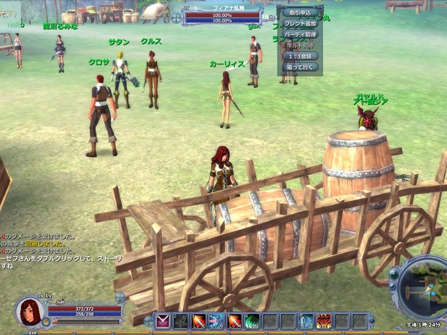 Скриншот из игры War of Angels - 61