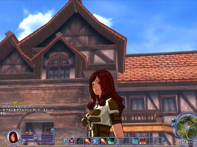 Скриншот из игры War of Angels - 45