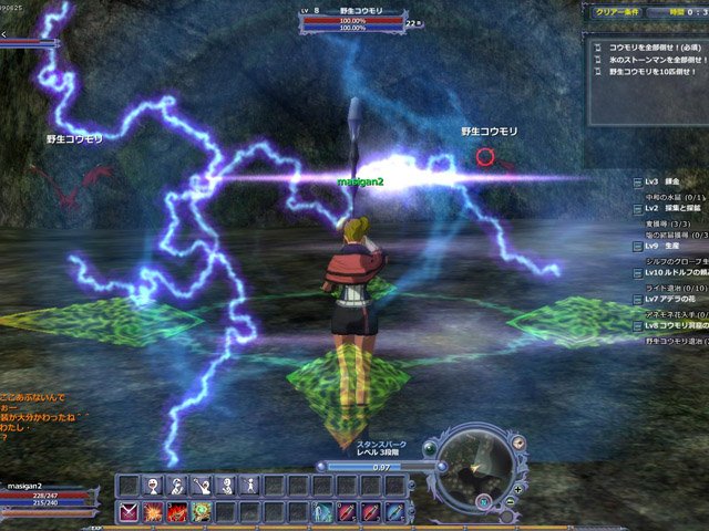 Скриншот из игры War of Angels - 4