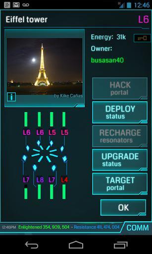 Скриншот из игры Ingress - 36