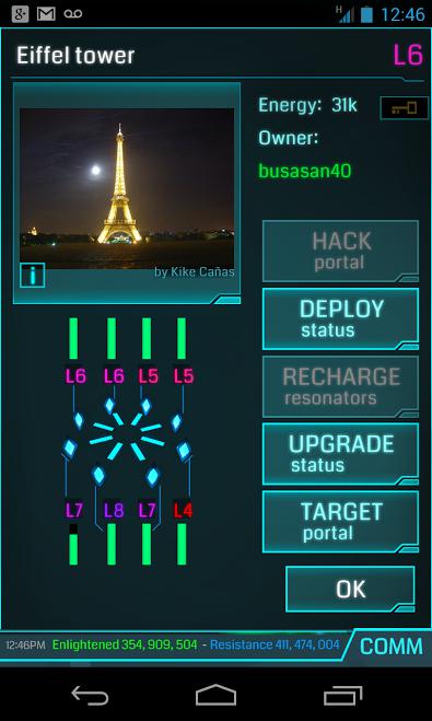 Скриншот из игры Ingress - 26