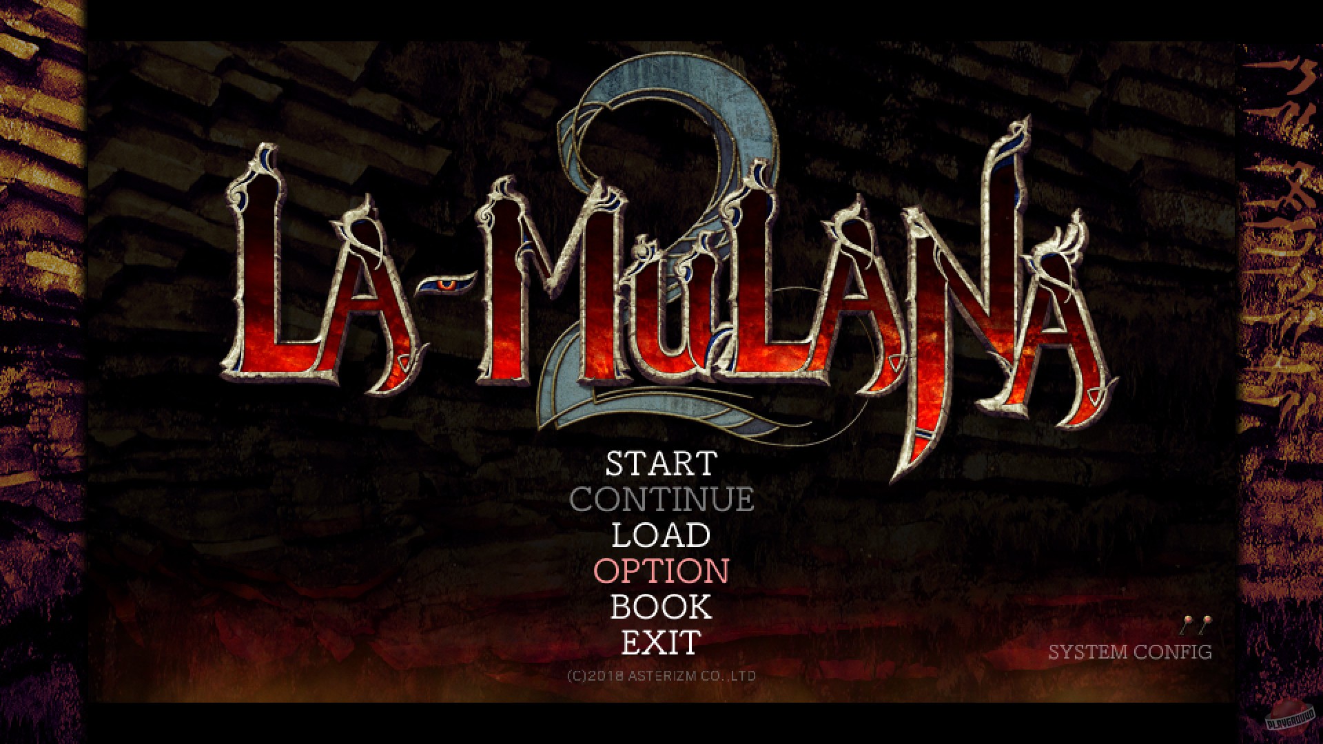 Скриншот из игры La-Mulana 2 - 29