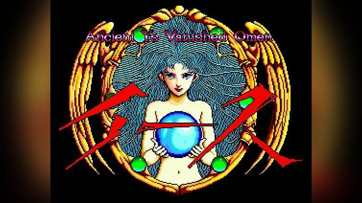 Скриншот из игры Ys: The Vanished Omens - 12