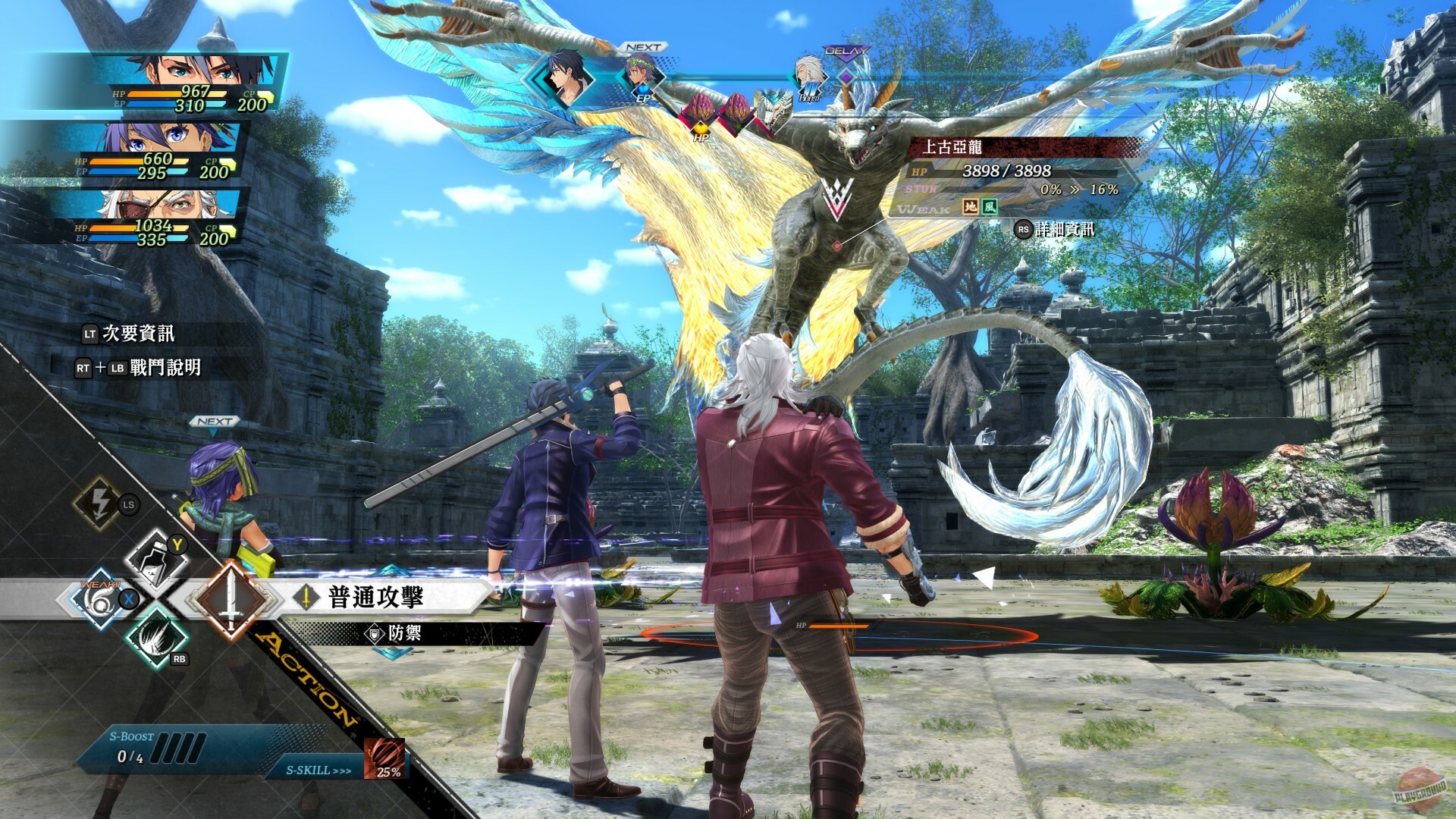 Скриншот из игры The Legend of Heroes: Trails beyond the Horizon - 2