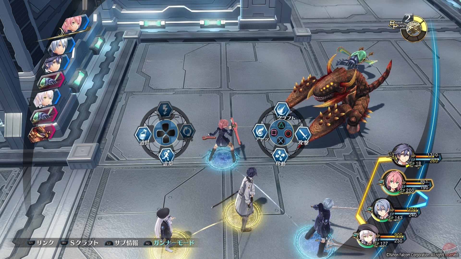 Скриншот из игры The Legend of Heroes: Trails of Cold Steel 3 - 2