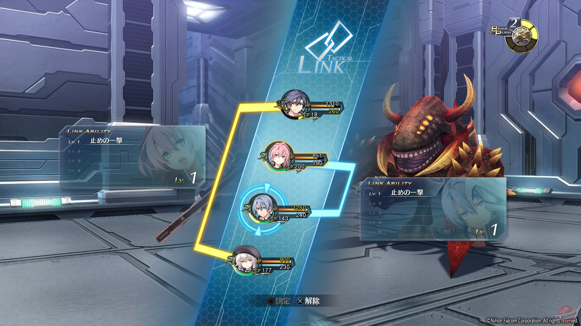 Скриншот из игры The Legend of Heroes: Trails of Cold Steel 3 - 1