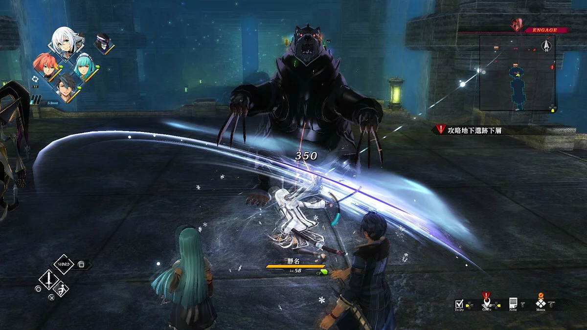 Скриншот из игры The Legend of Heroes: Kuro no Kiseki - 34