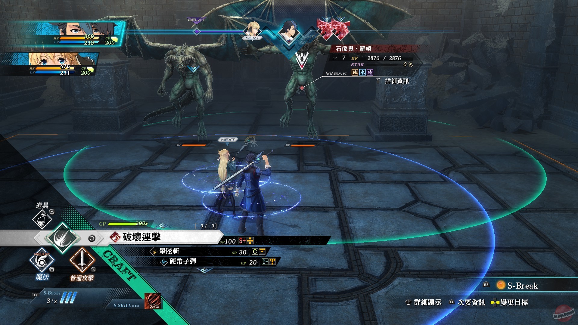 Скриншот из игры The Legend of Heroes: Kuro no Kiseki - 29