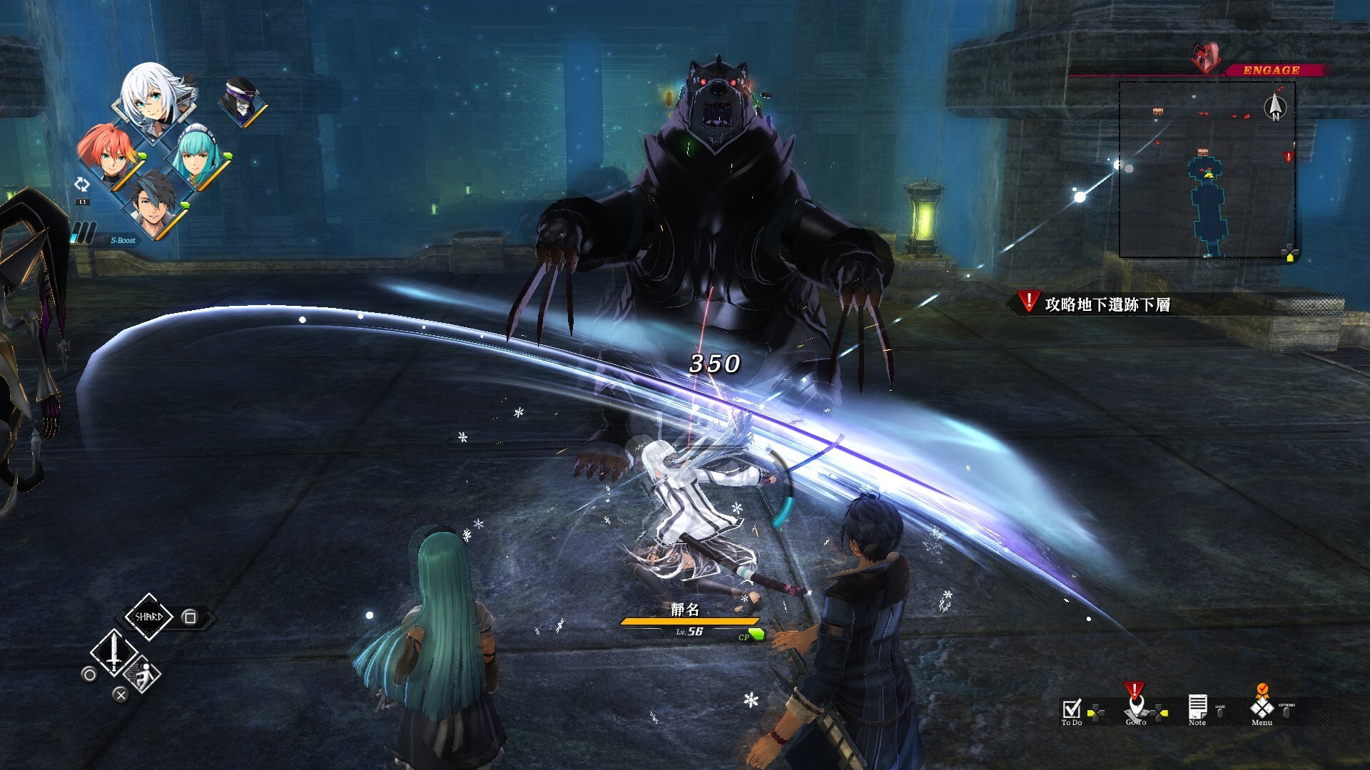 Скриншот из игры The Legend of Heroes: Kuro no Kiseki - 12