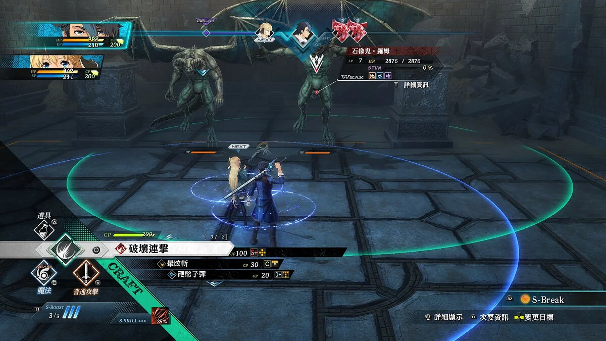 Скриншот из игры The Legend of Heroes: Kuro no Kiseki - 32