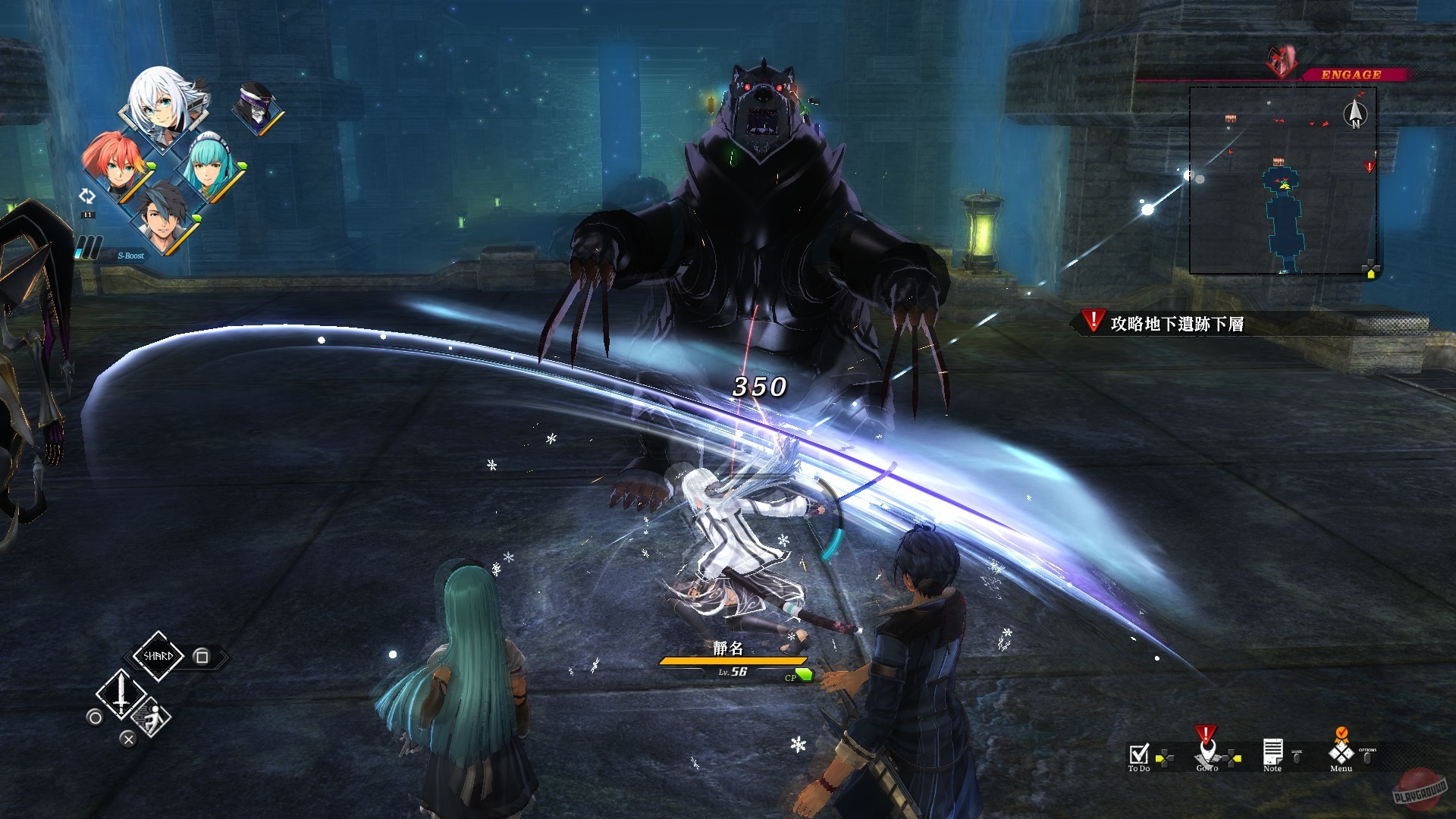 Скриншот из игры The Legend of Heroes: Kuro no Kiseki - 33