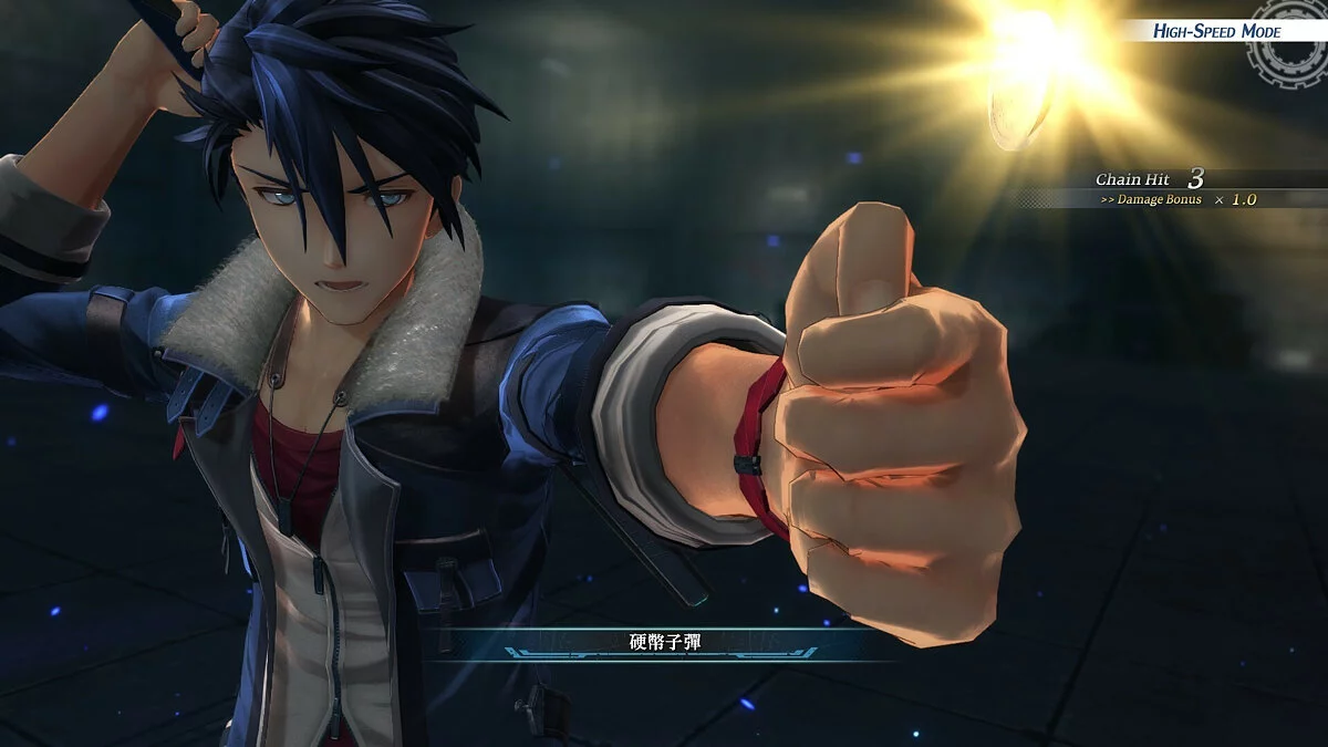 Скриншот из игры The Legend of Heroes: Kuro no Kiseki - 10