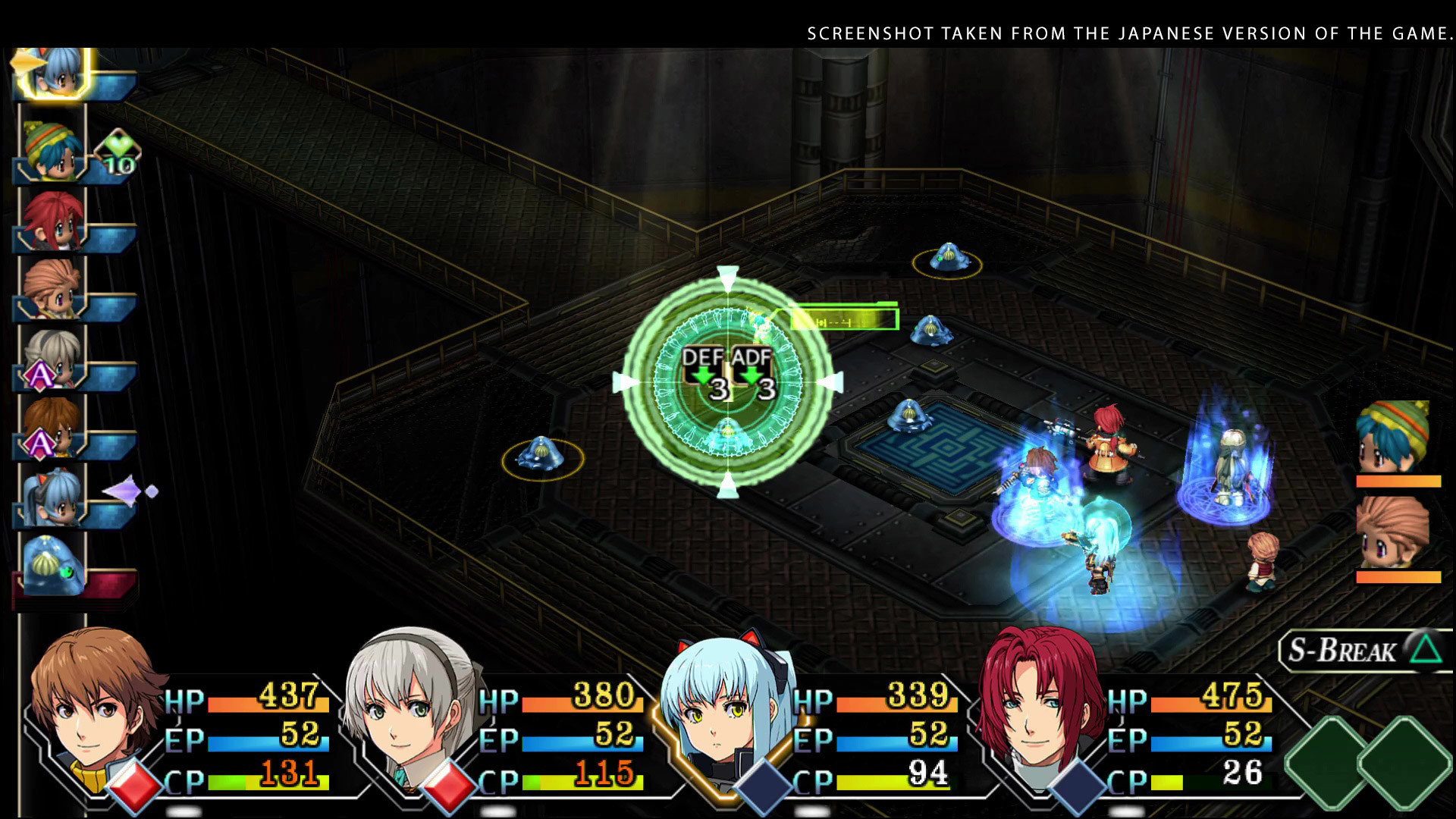 Скриншот из игры The Legend of Heroes: Trails from Zero - 5