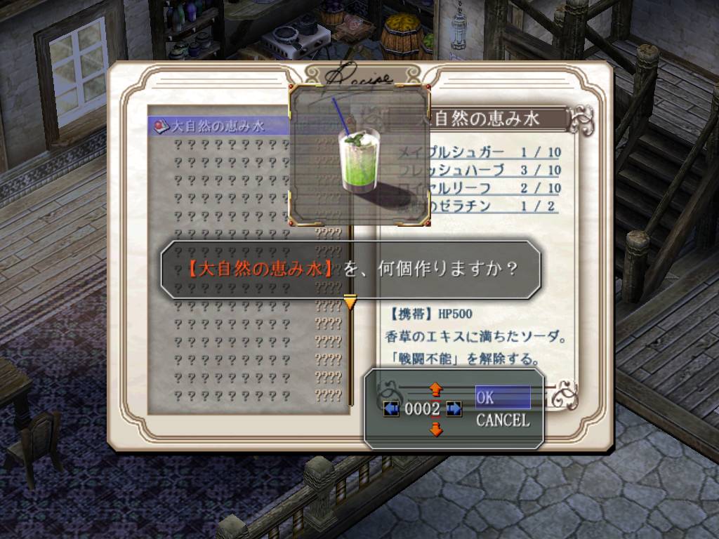 Скриншот из игры The Legend of Heroes: Trails in the Sky SC - 86