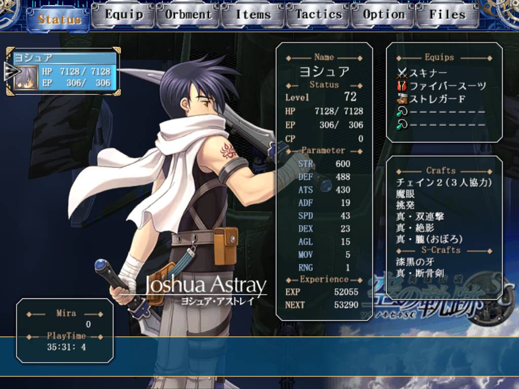 Скриншот из игры The Legend of Heroes: Trails in the Sky SC - 88