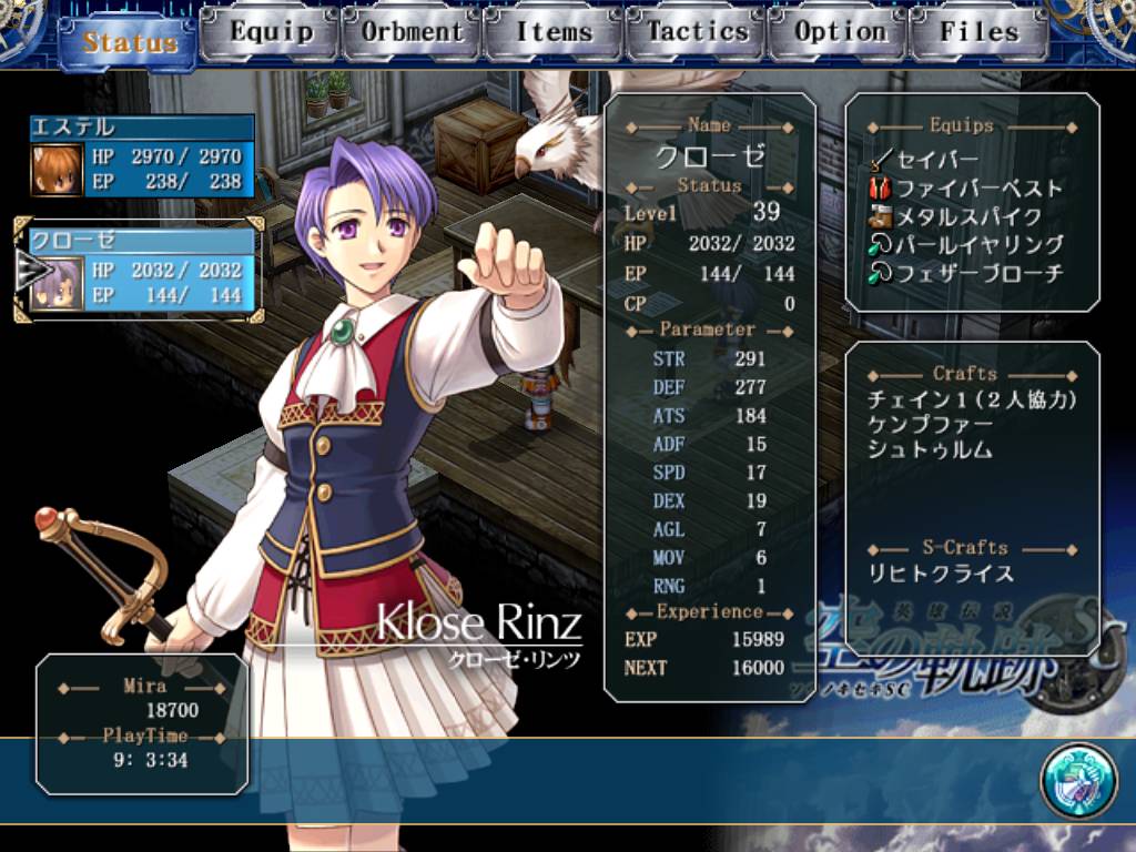Скриншот из игры The Legend of Heroes: Trails in the Sky SC - 89