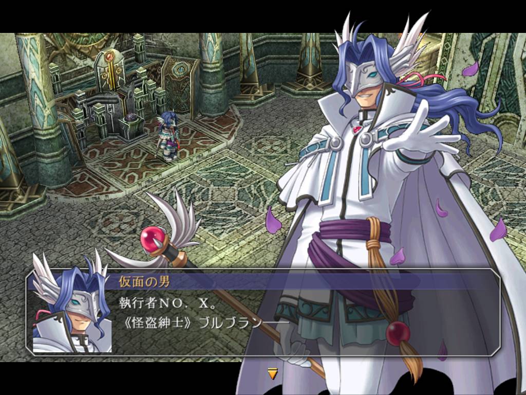 Скриншот из игры The Legend of Heroes: Trails in the Sky SC - 75