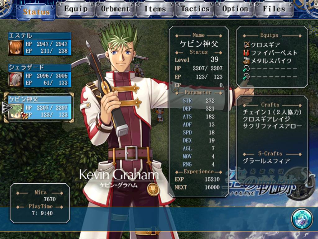 Скриншот из игры The Legend of Heroes: Trails in the Sky SC - 69