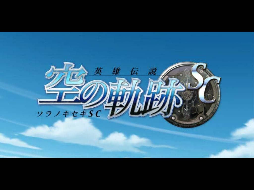 Скриншот из игры The Legend of Heroes: Trails in the Sky SC - 52