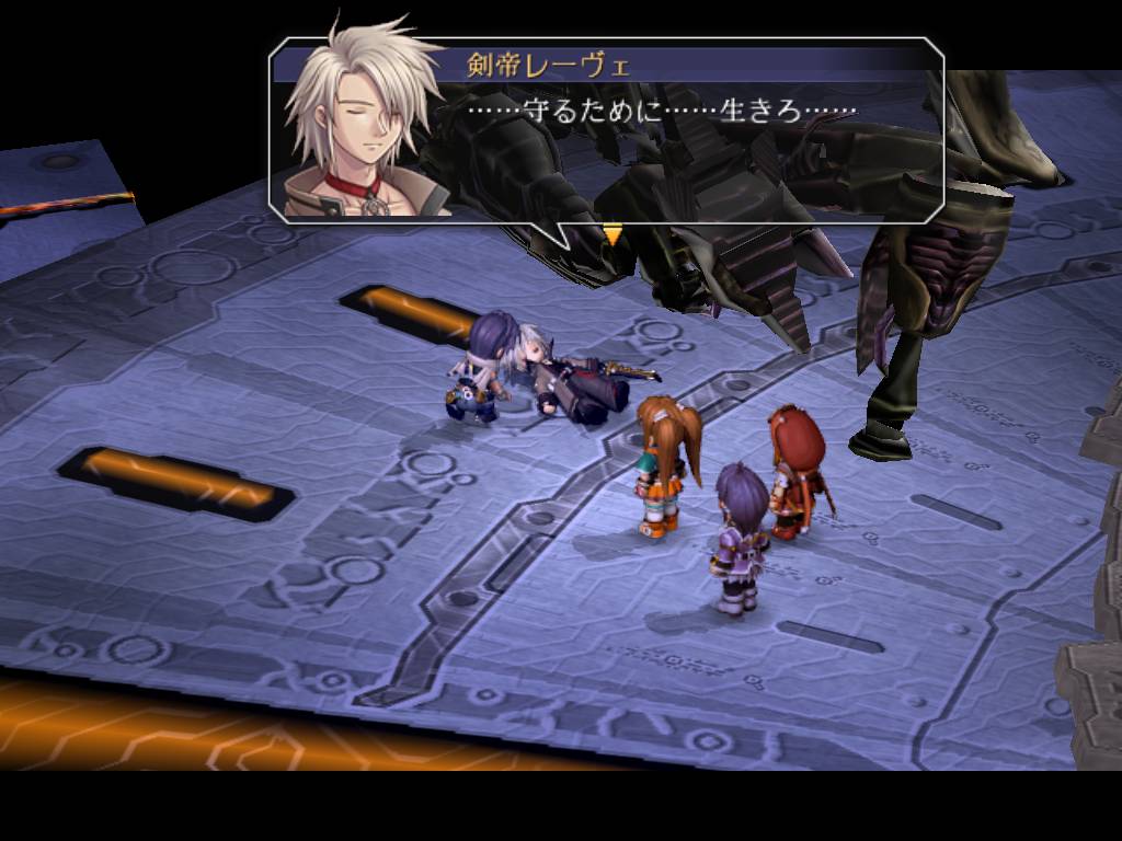 Скриншот из игры The Legend of Heroes: Trails in the Sky SC - 1