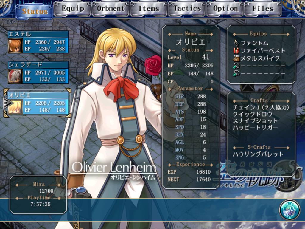 Скриншот из игры The Legend of Heroes: Trails in the Sky SC - 78