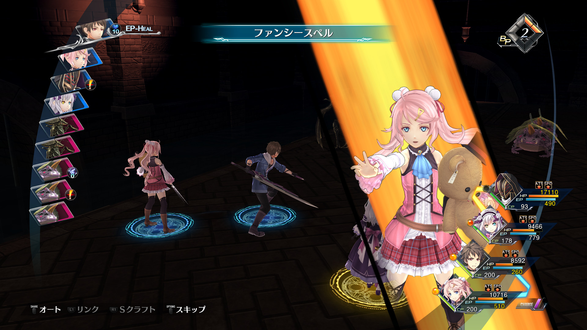 Скриншот из игры The Legend of Heroes: Trails into Reverie - 47