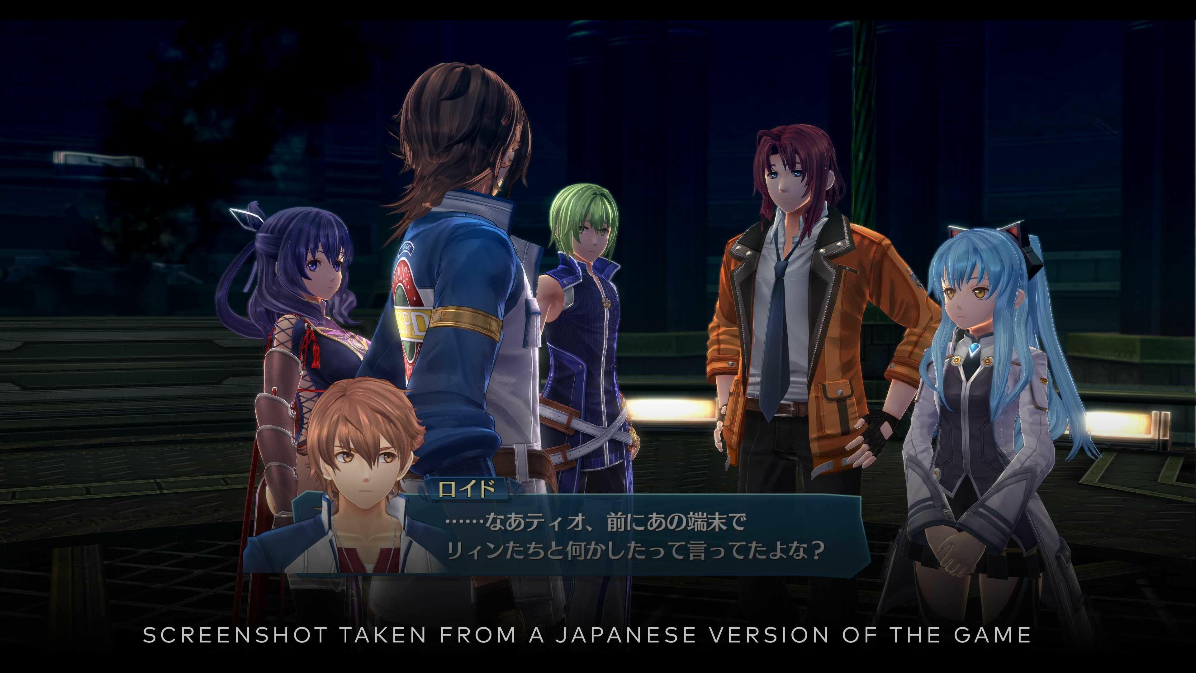 Скриншот из игры The Legend of Heroes: Trails into Reverie - 19