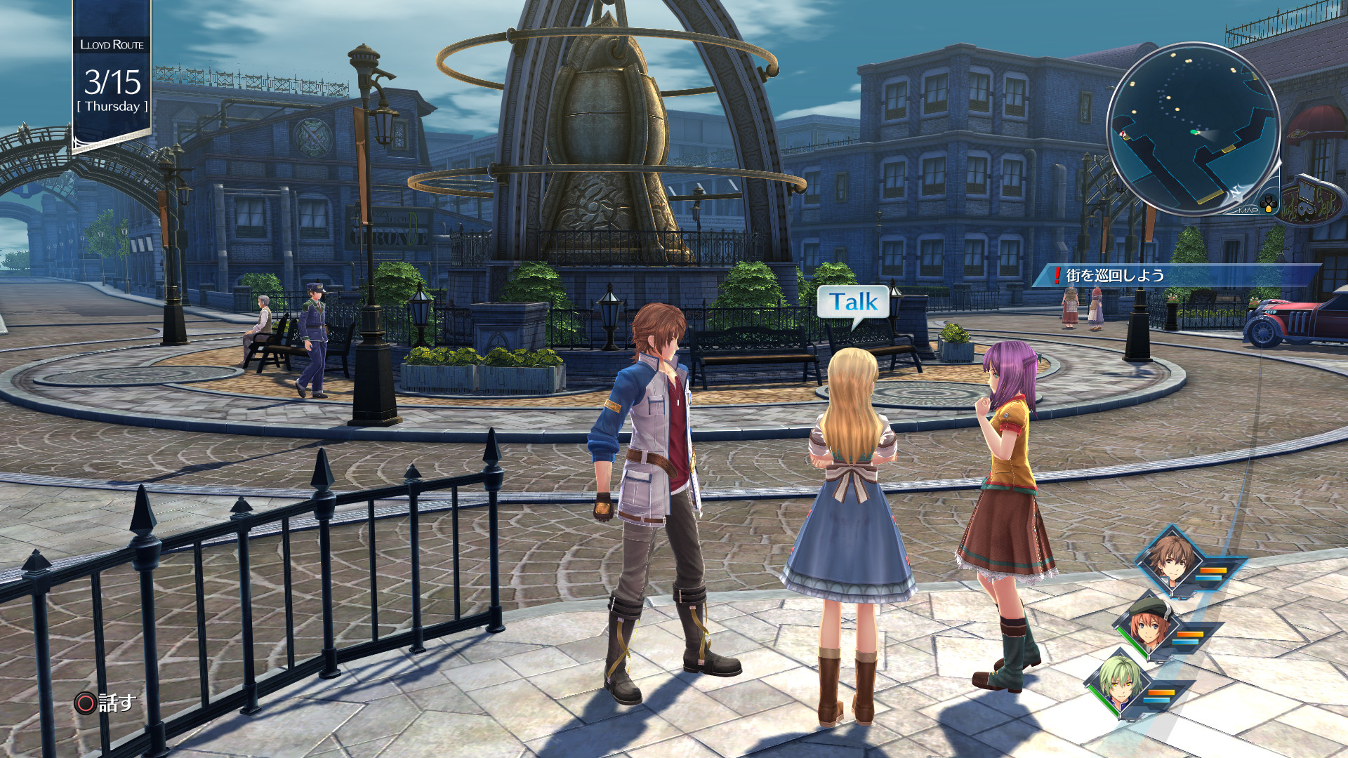Скриншот из игры The Legend of Heroes: Trails into Reverie - 34