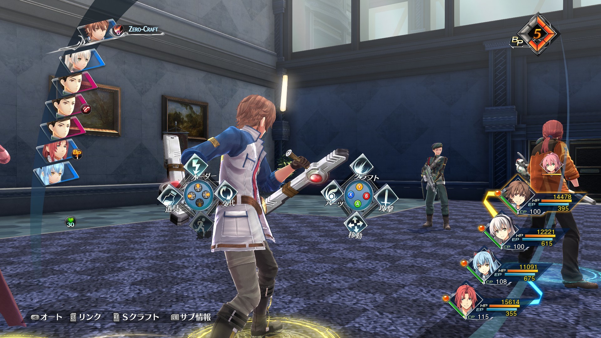 Скриншот из игры The Legend of Heroes: Trails into Reverie - 5