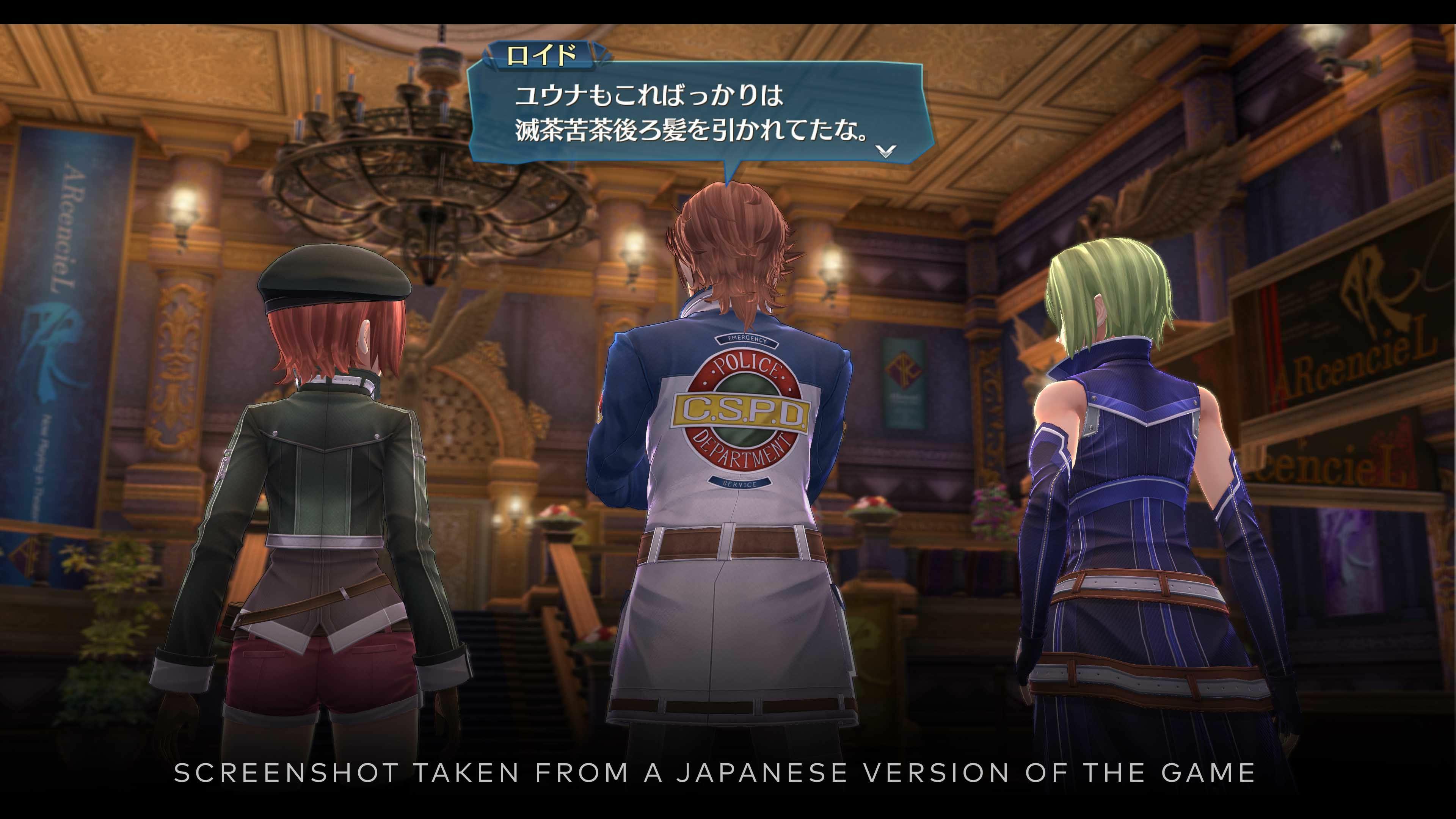 Скриншот из игры The Legend of Heroes: Trails into Reverie - 6