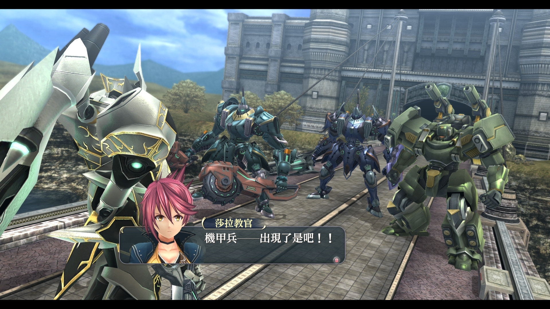 Скриншот из игры The Legend of Heroes: Trails of Cold Steel II - 15