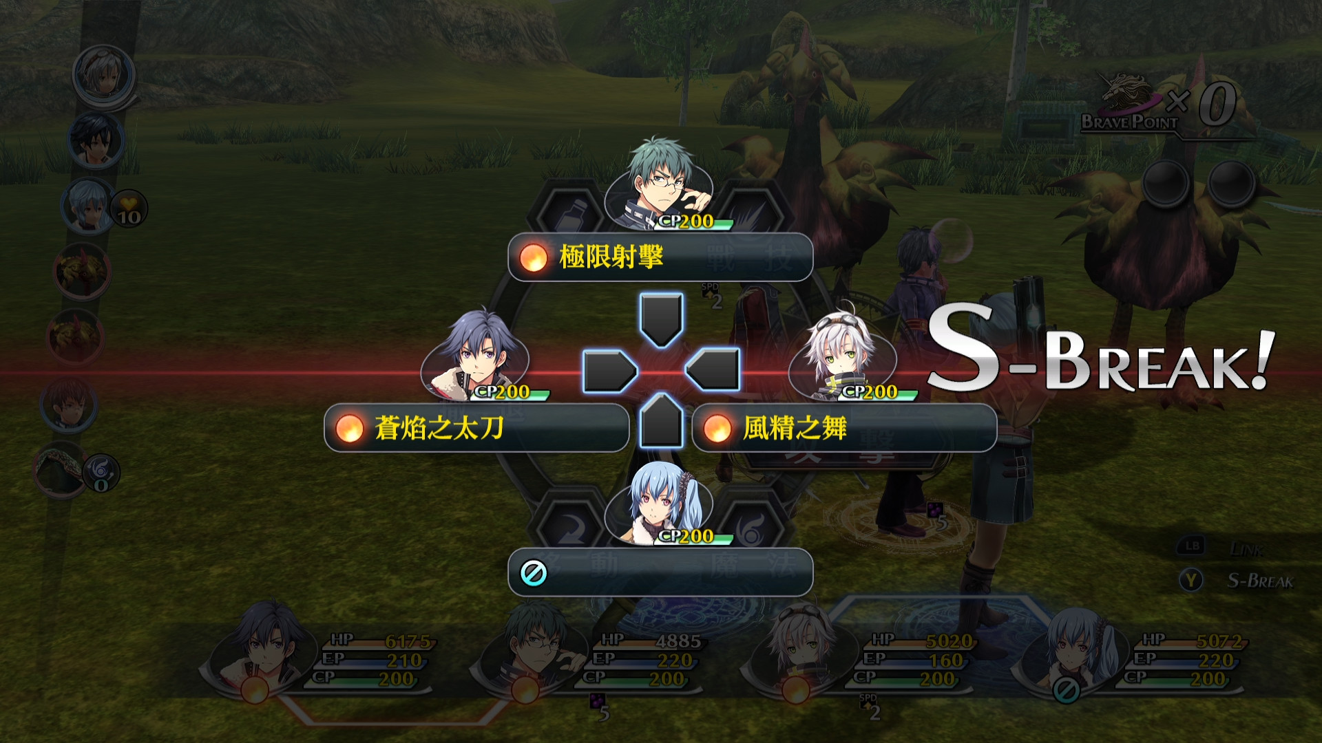 Скриншот из игры The Legend of Heroes: Trails of Cold Steel II - 33