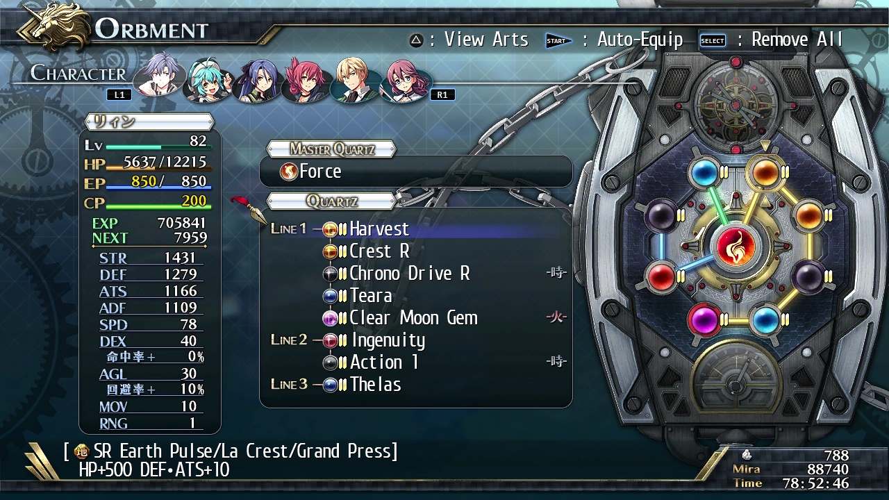 Скриншот из игры The Legend of Heroes: Trails of Cold Steel II - 47