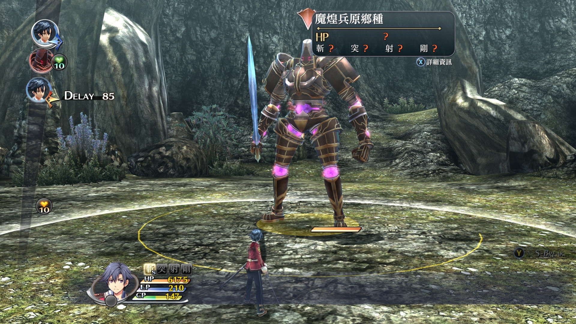 Скриншот из игры The Legend of Heroes: Trails of Cold Steel II - 41