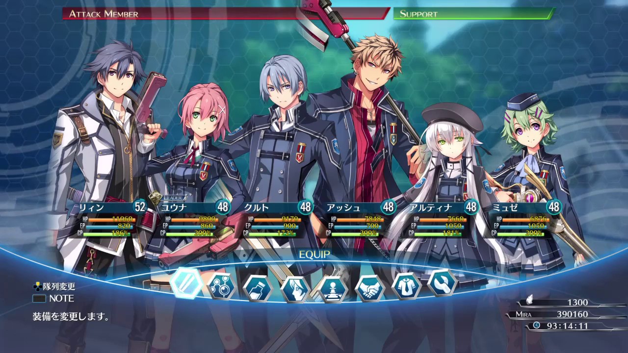 Скриншот из игры The Legend of Heroes: Trails of Cold Steel III - 36