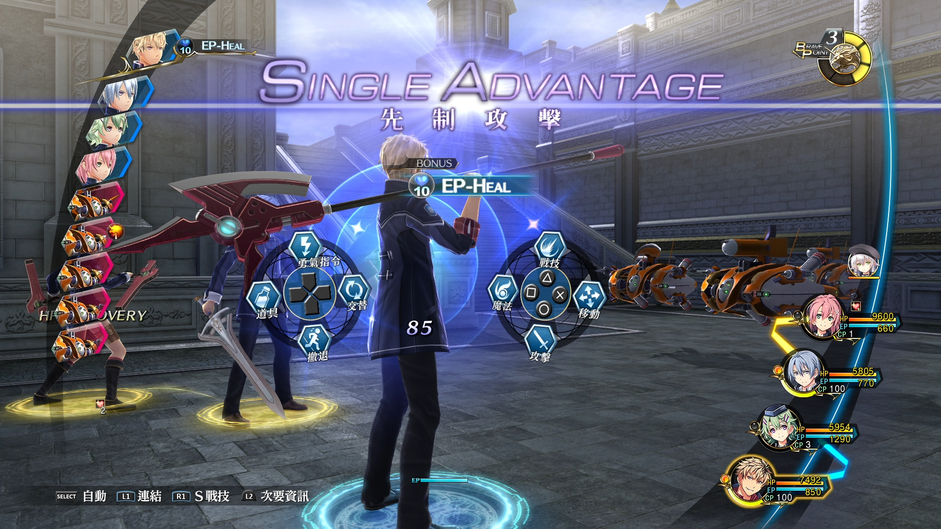 Скриншот из игры The Legend of Heroes: Trails of Cold Steel III - 8