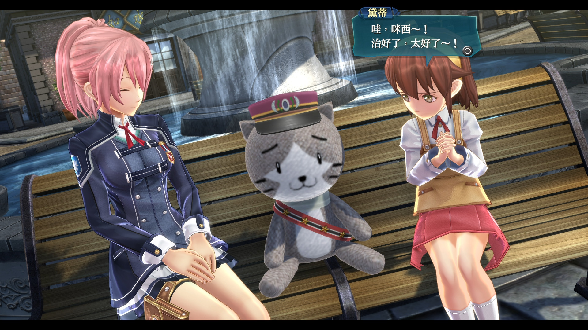 Скриншот из игры The Legend of Heroes: Trails of Cold Steel III - 23
