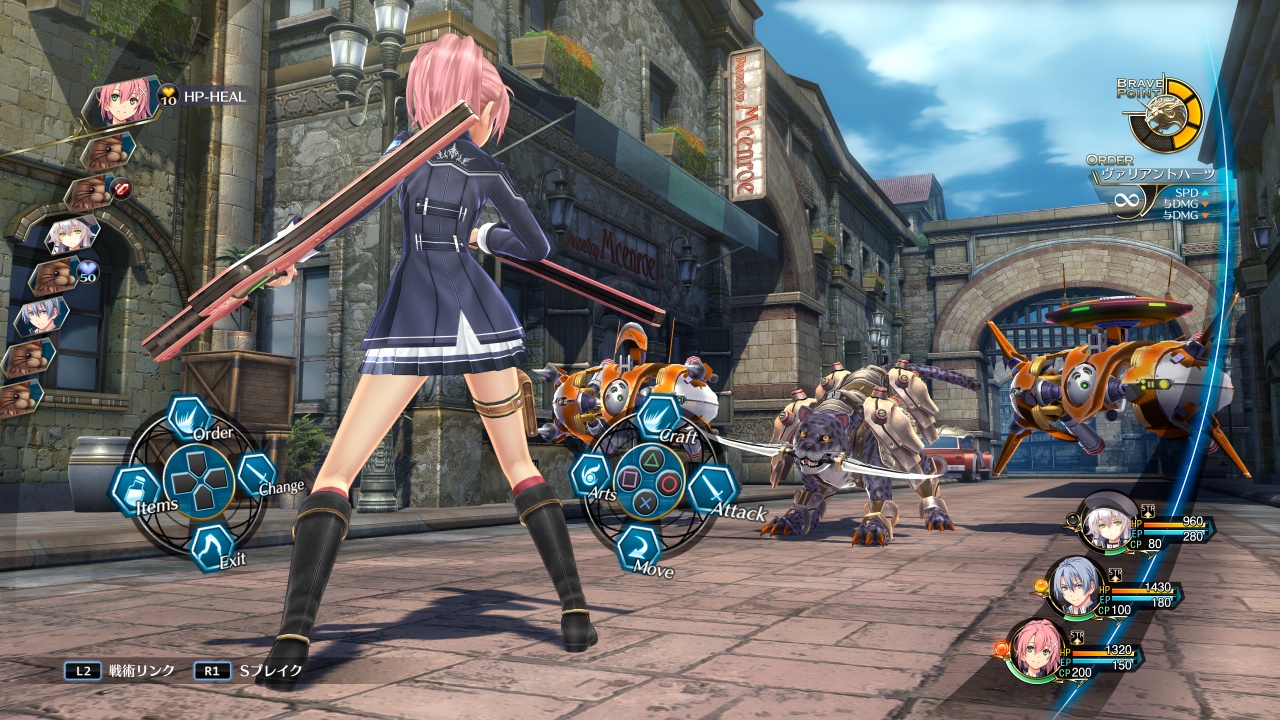 Скриншот из игры The Legend of Heroes: Trails of Cold Steel III - 35