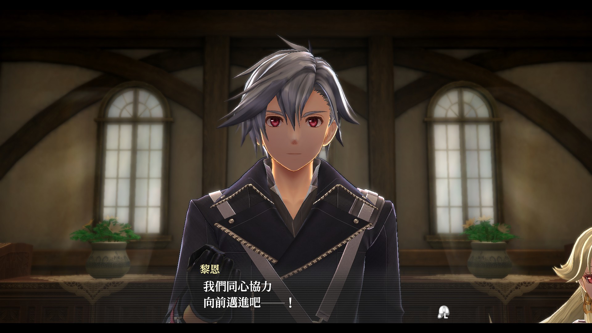 Скриншот из игры The Legend of Heroes: Trails of Cold Steel IV - 22