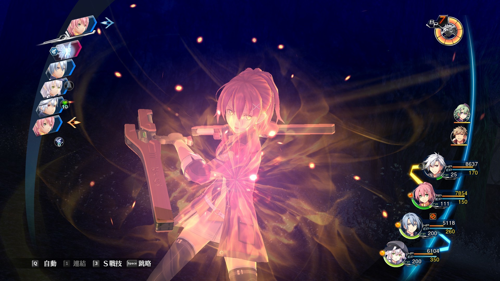 Скриншот из игры The Legend of Heroes: Trails of Cold Steel IV - 14