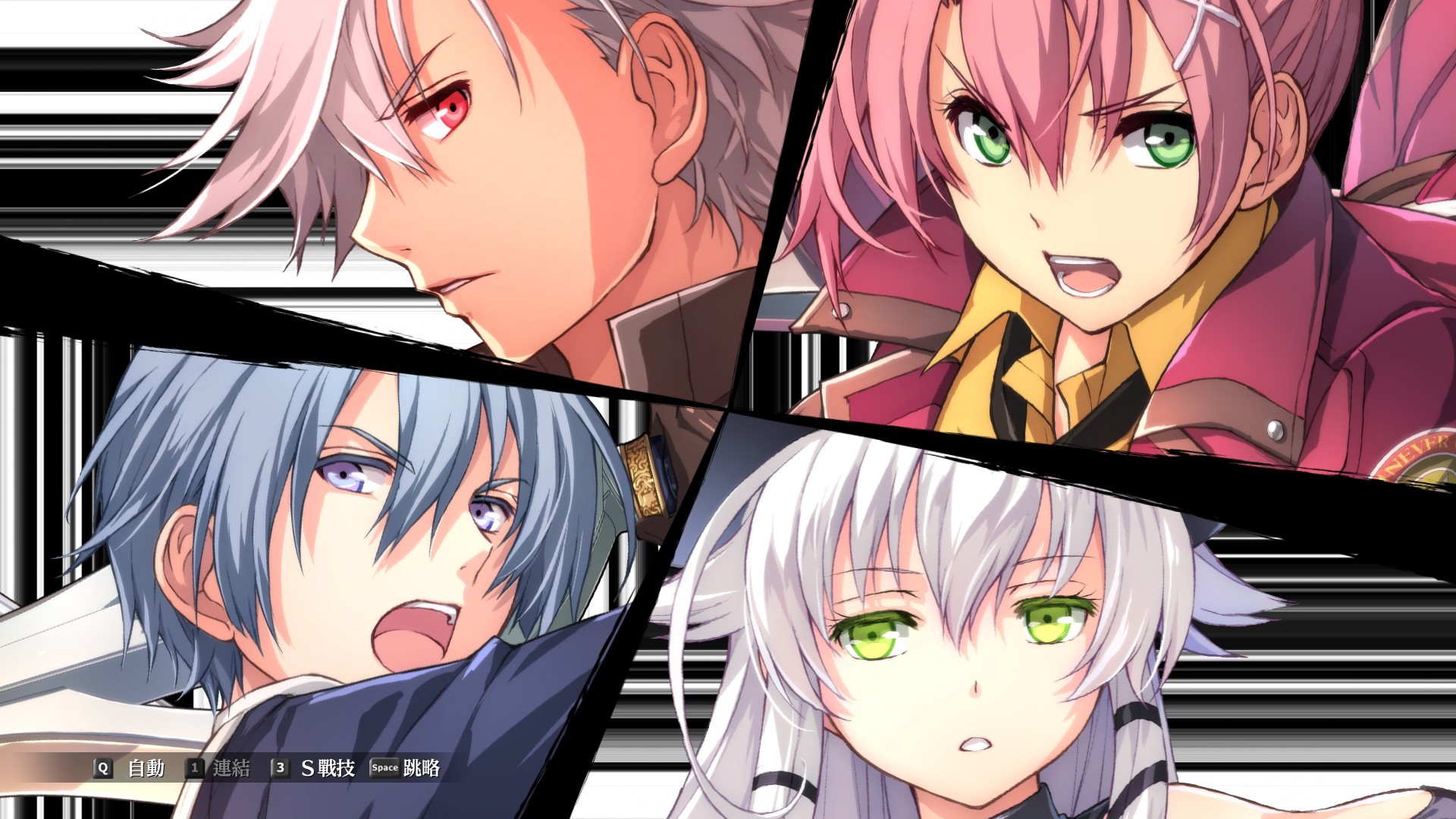 Скриншот из игры The Legend of Heroes: Trails of Cold Steel IV - 12