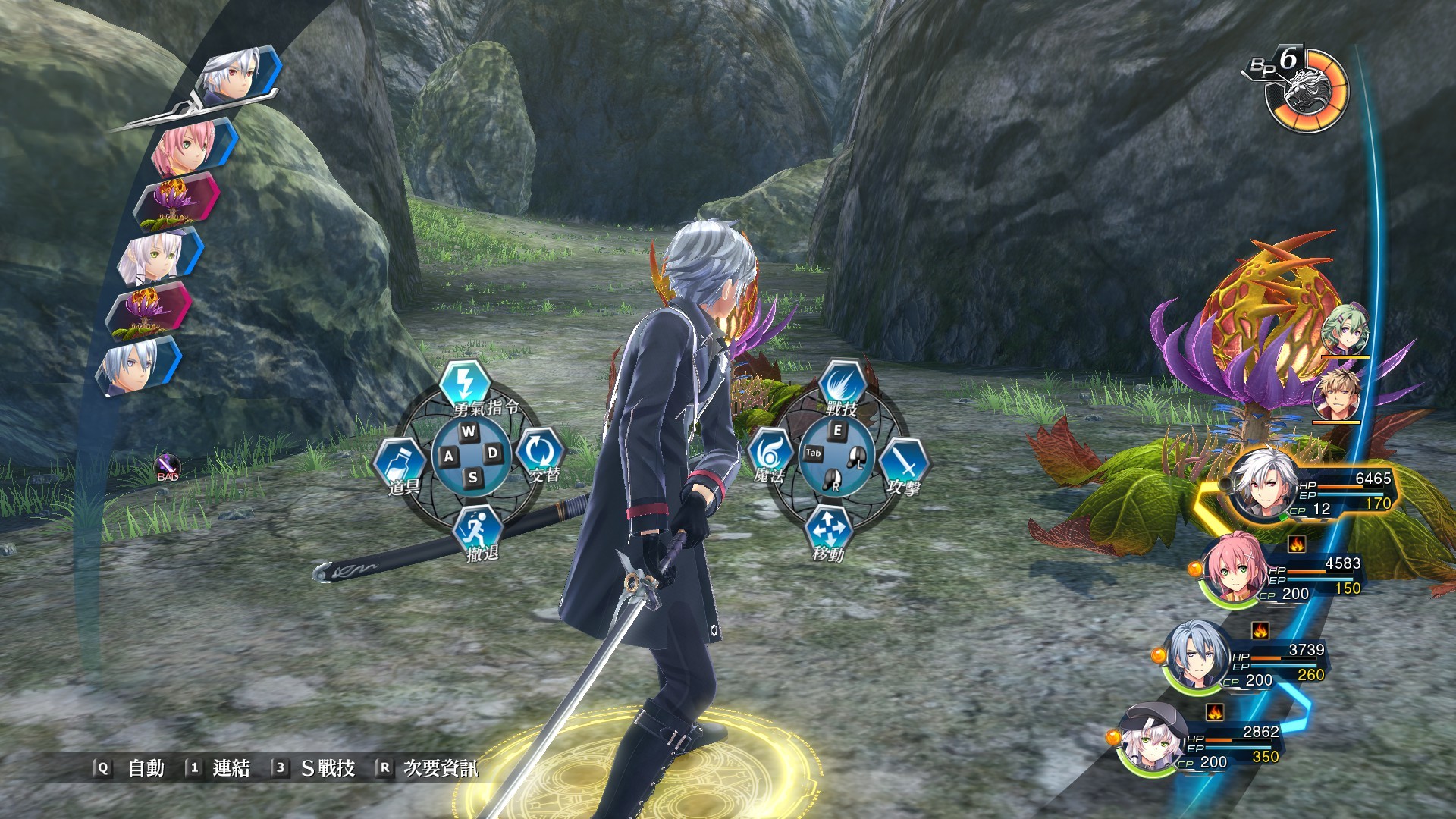 Скриншот из игры The Legend of Heroes: Trails of Cold Steel IV - 16