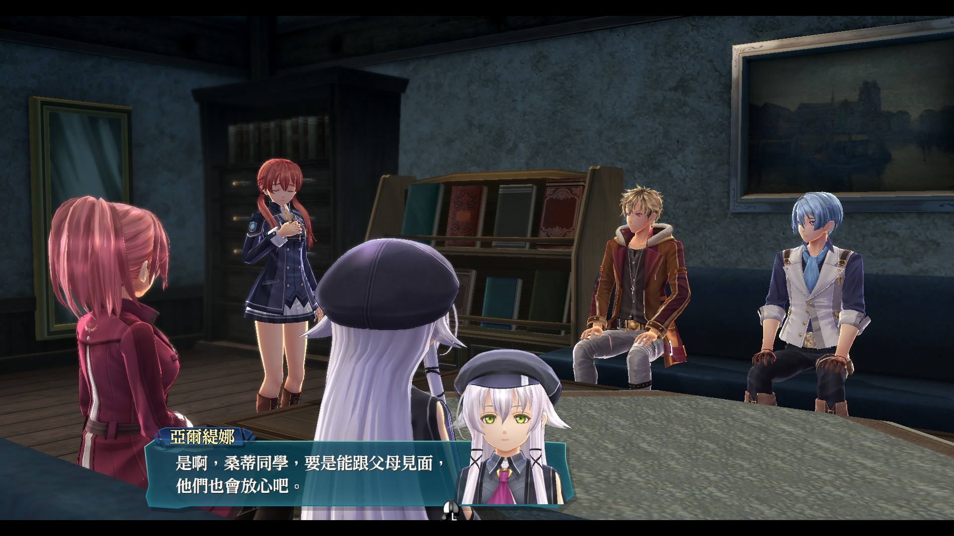 Скриншот из игры The Legend of Heroes: Trails of Cold Steel IV - 21