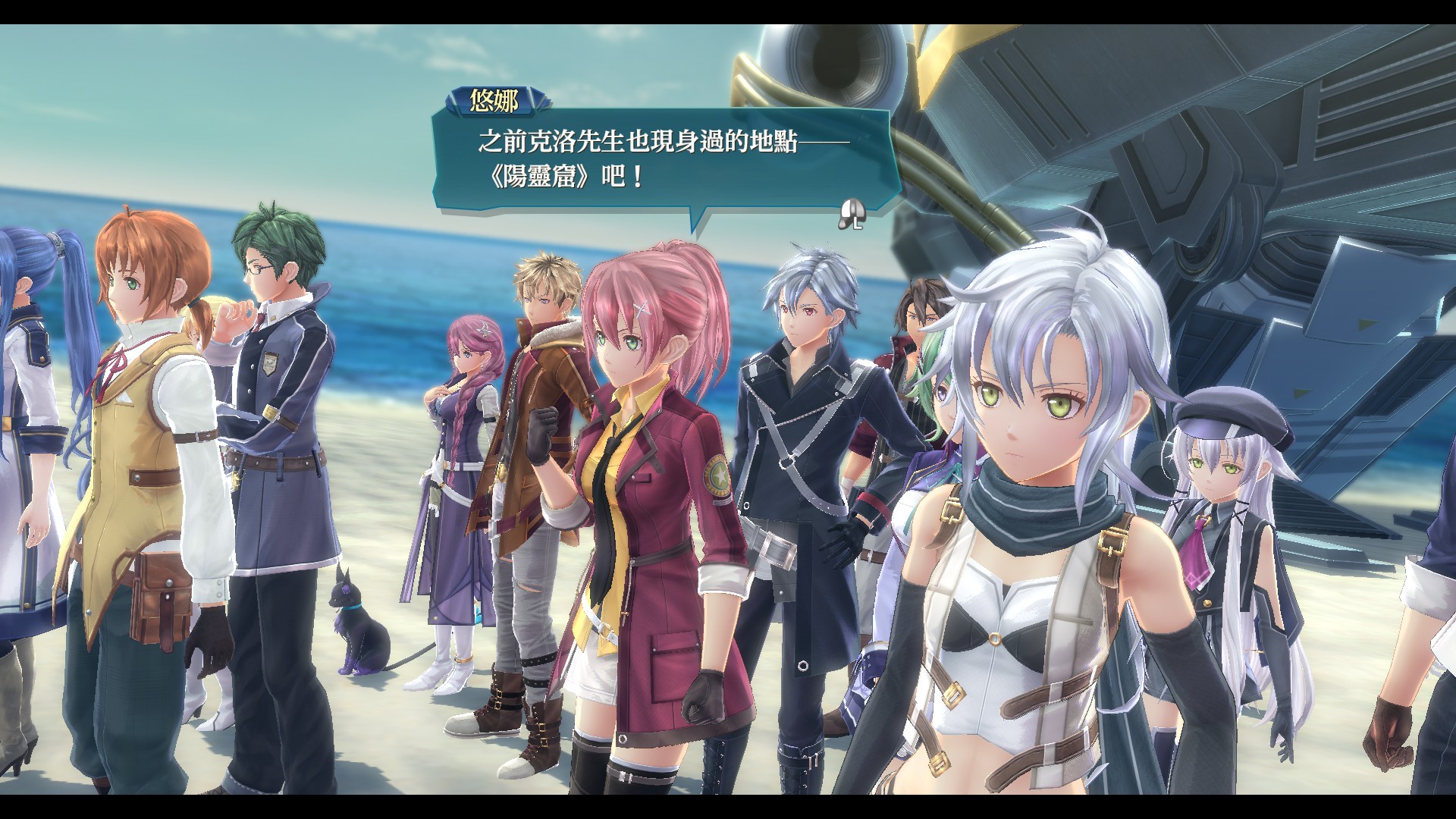 Скриншот из игры The Legend of Heroes: Trails of Cold Steel IV - 11