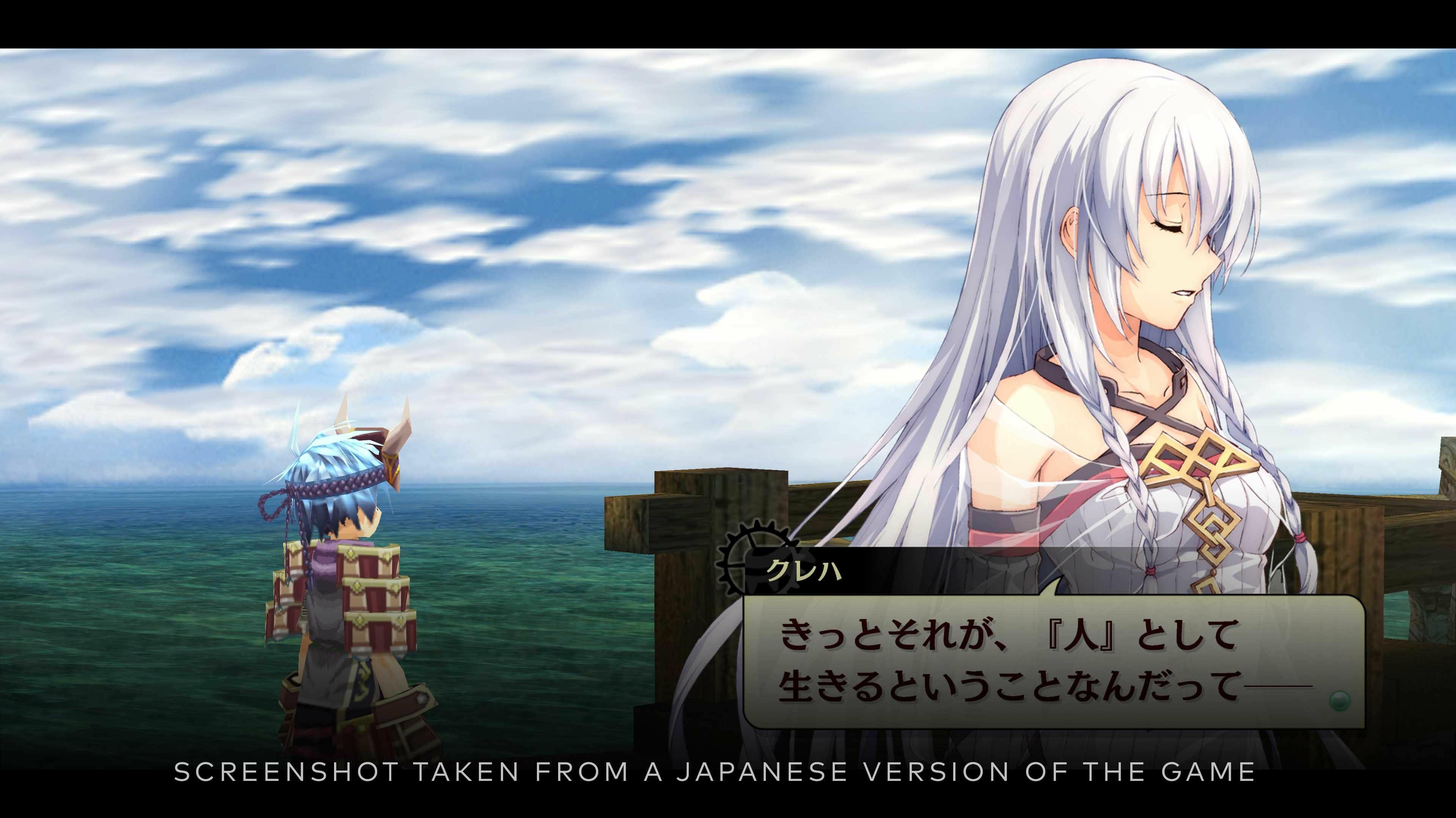 Скриншот из игры The Legend of Nayuta: Boundless Trails - 8